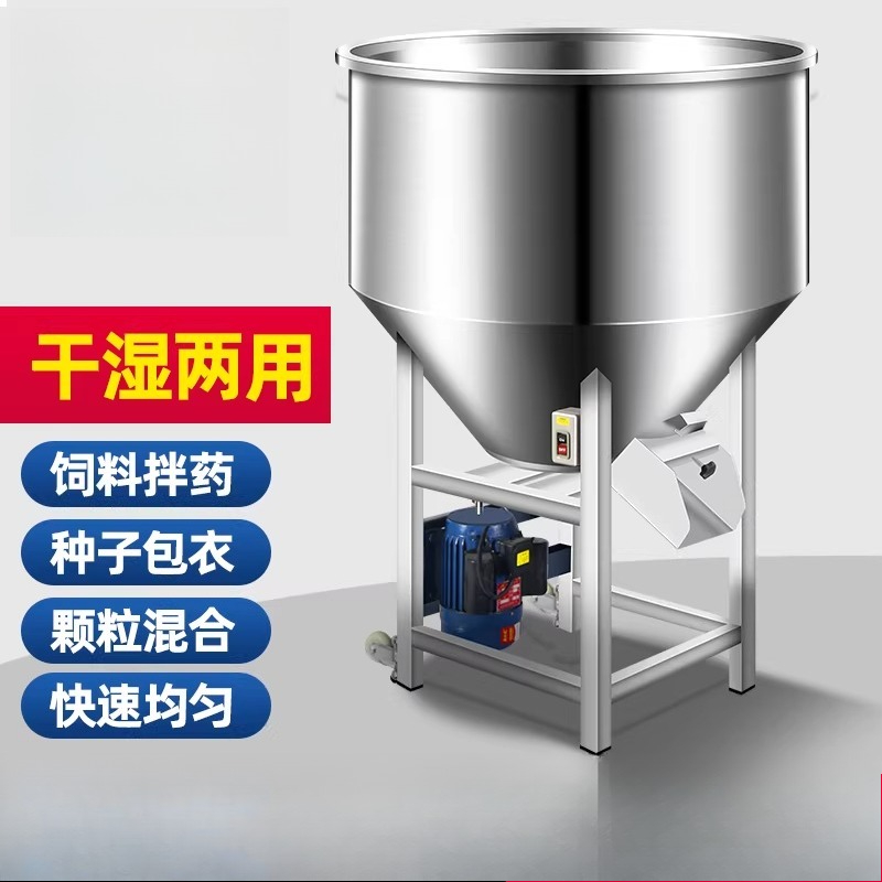 Miscelatore per mangimi in acc - Heavy Equipment Mixer recensione e prezzo
